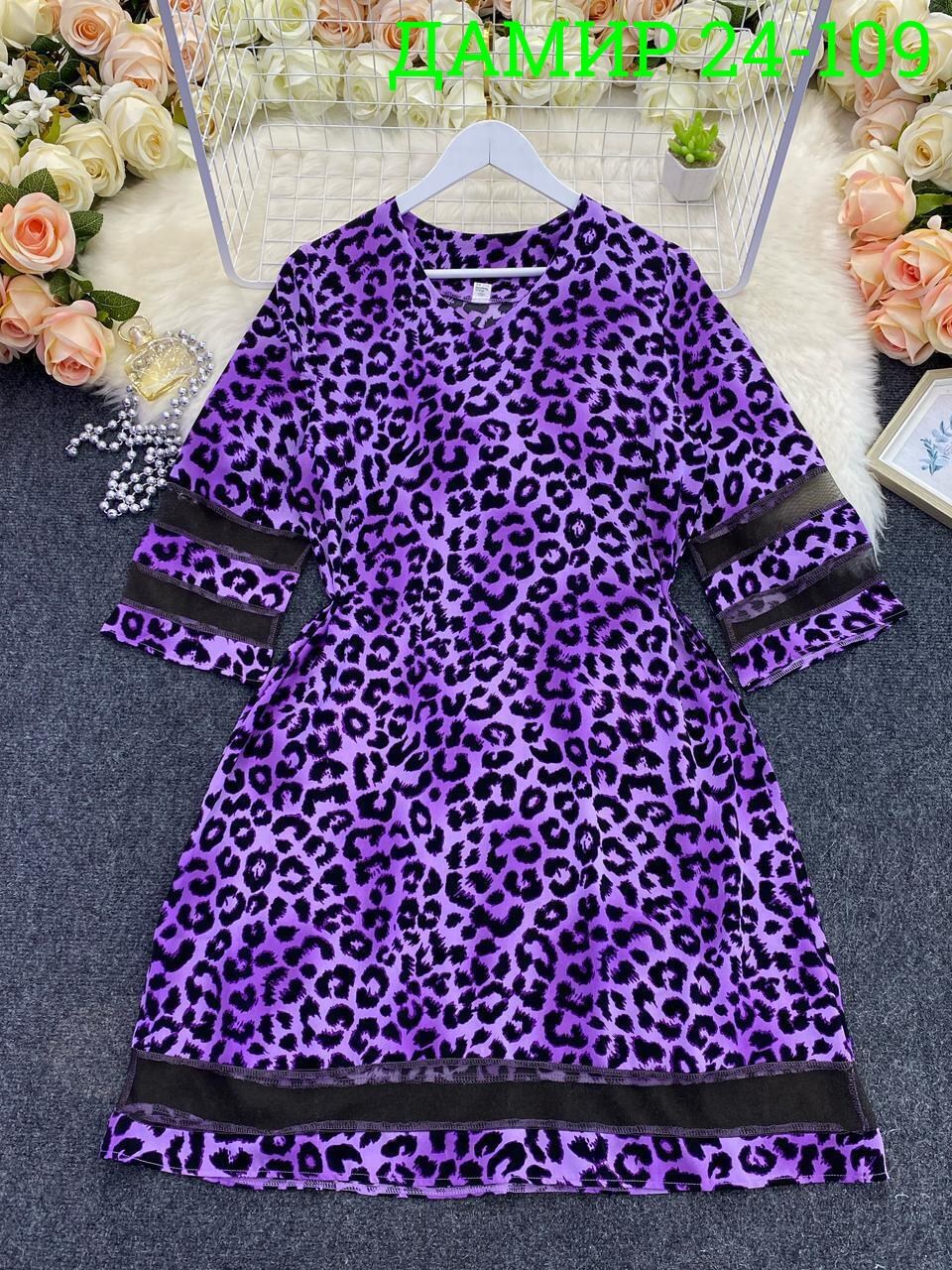 платье с леопардовым принтом,платье женская,платье с длинным рукавом и леопардовым принтом,леопардовое платье,повседневные платья