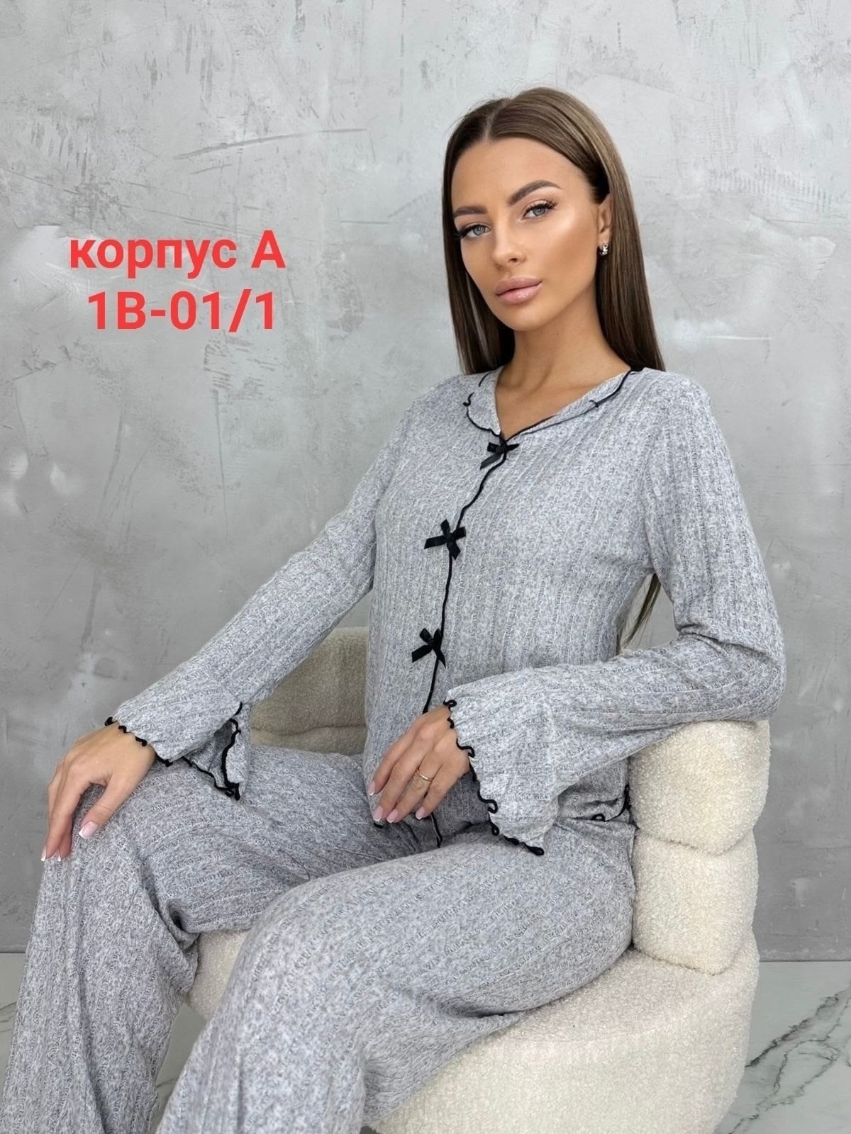 модные костюмы,костюмы женские брючные,женские пижамы,костюмы двойки,вязаные костюмы