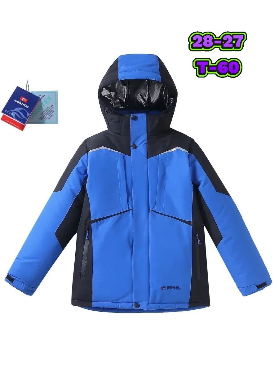зимняя куртка для мальчика,куртка горнолыжная,куртка зимняя детская,демисезонная куртка для мальчика,куртка на мальчика
