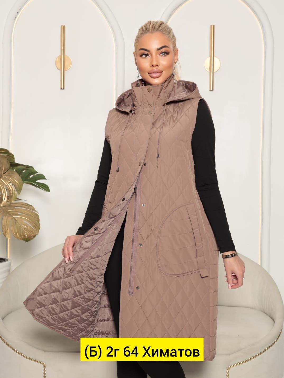 жилетка женская,жилетка безрукавка,жилетка удлиненная,жилет удлиненный женский,безрукавка с капюшоном