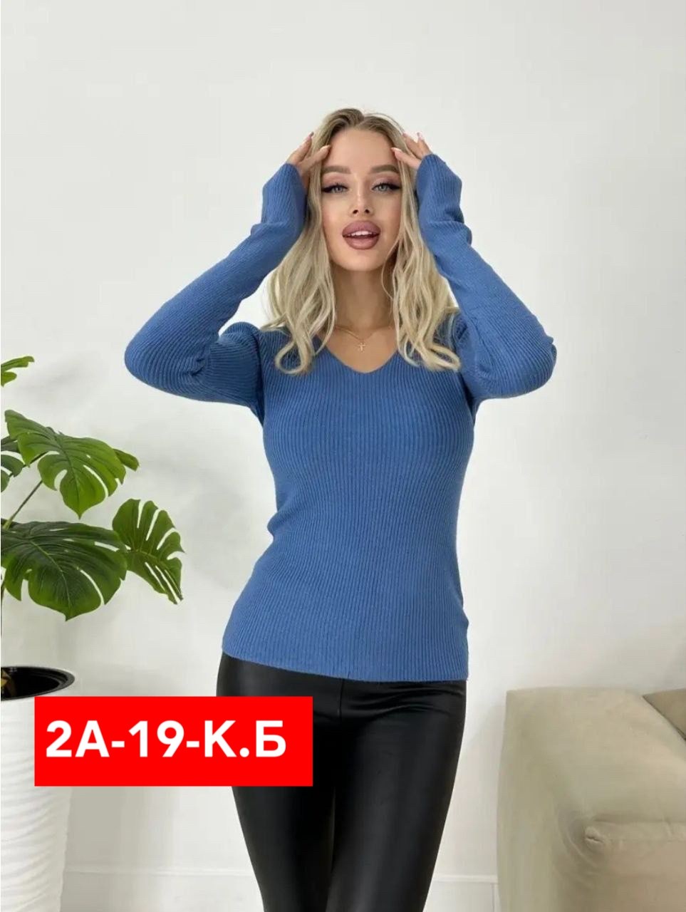 кофта лапша,кофта женская,кофта женская лапша,свитер женский белый,белая кофта женская