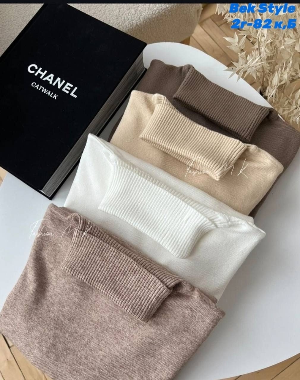 водолазка теплая,модные свитера,свитер с высоким воротником,свитер с воротником,свитер с высоким воротом