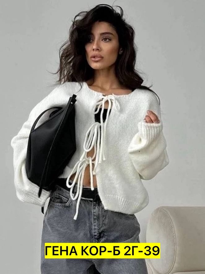 кардиган женский вязаный,вязаные кардиганы,кофта женская,кардиган на завязках,кофта вязаная