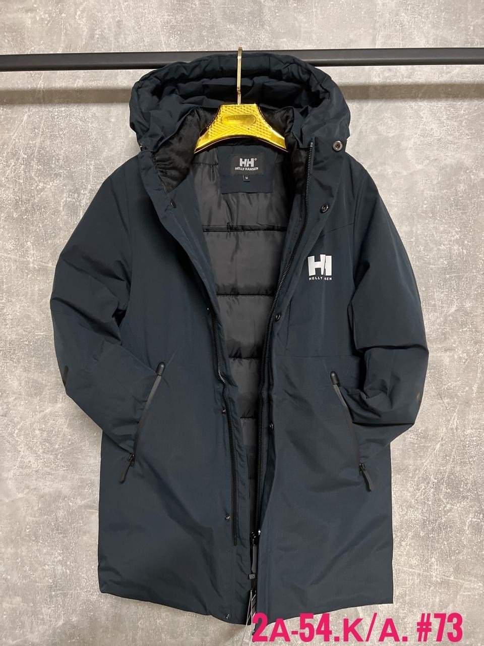 парка helly hansen,куртка helly hansen,куртка helly hansen мужская,парка хелли хансен мужская,куртка хелли хансен