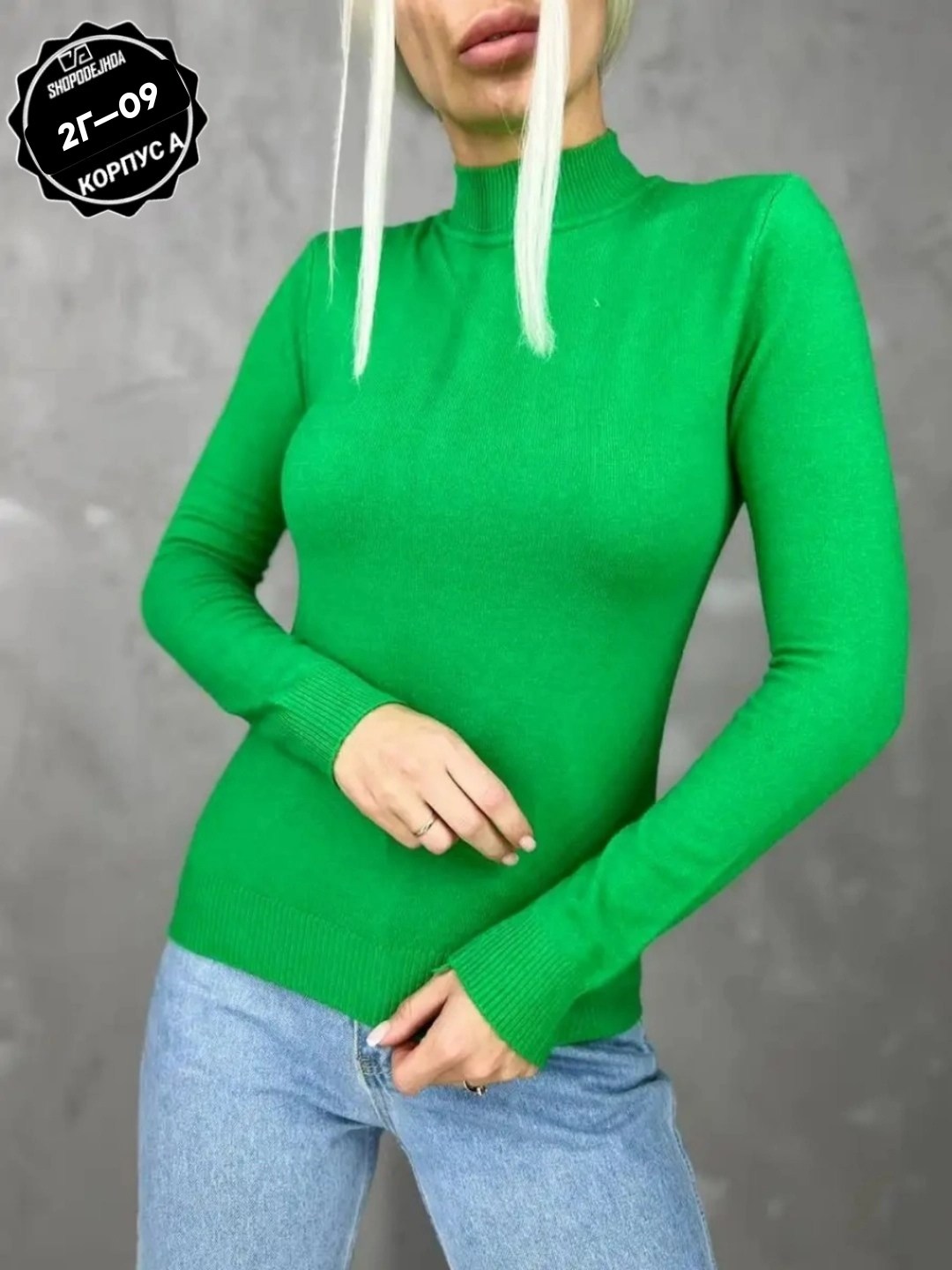 водолазка женская,горловина гольф,водолазка женская кашемировая без горла,водолазка кашемир,водолазка кашемировая женская