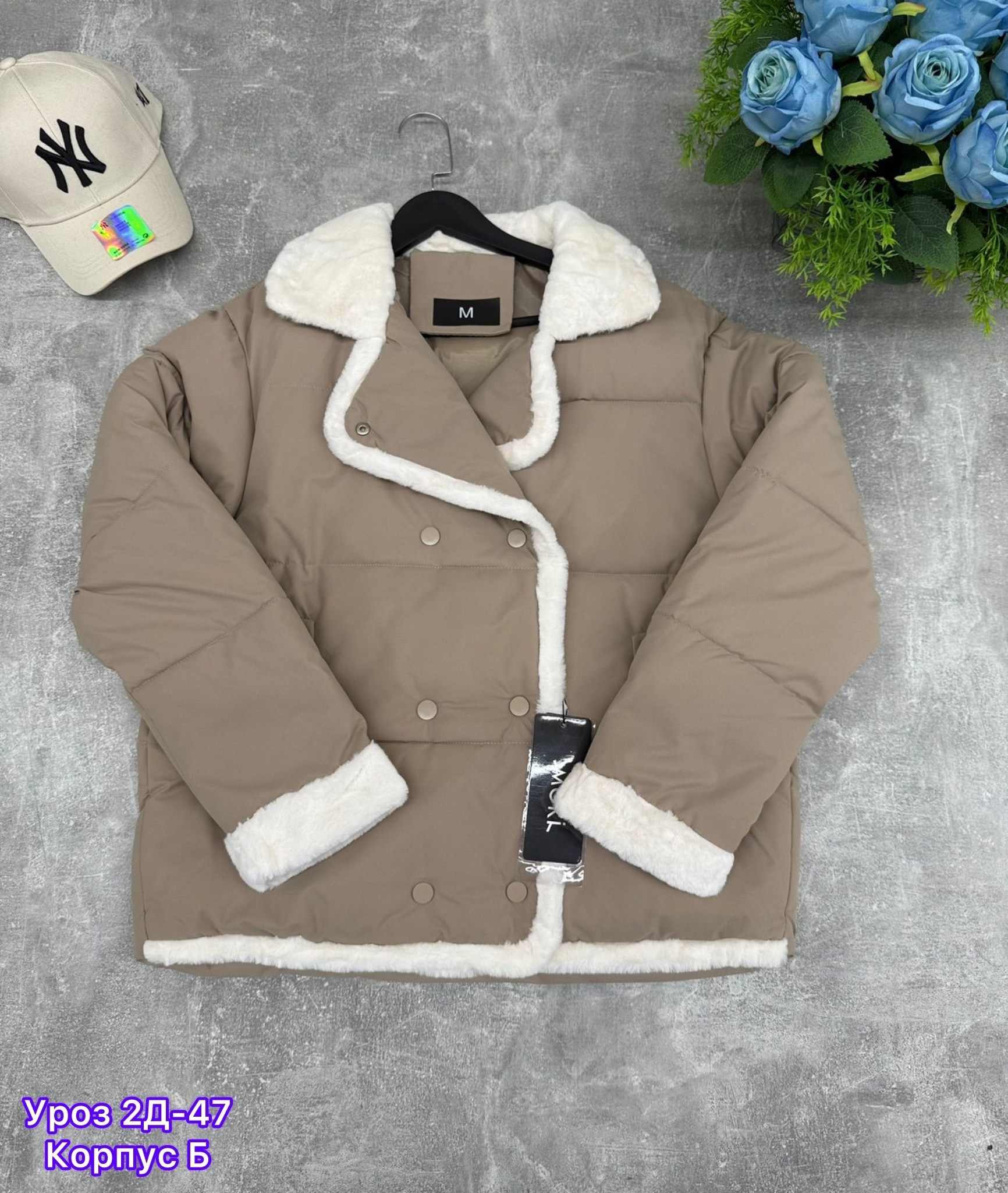 демисезонная куртка,куртка женская,куртка,куртки короткая,демисезонная куртка женская