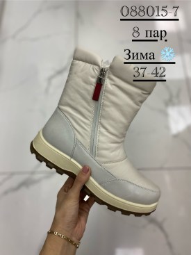 Дутики