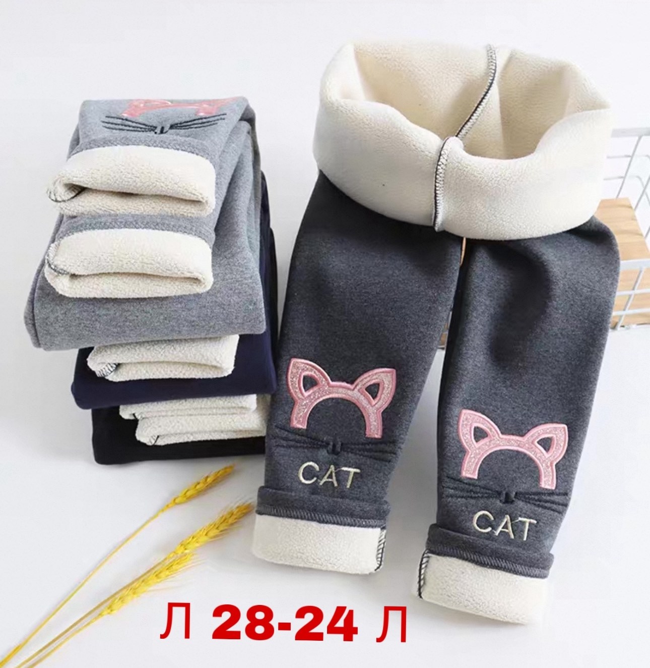 теплые леггинсы для девочки,леггинсы теплые детские,леггинсы для девочки детские,леггинсы утепленные детские,леггинсы для девочки хлопковые