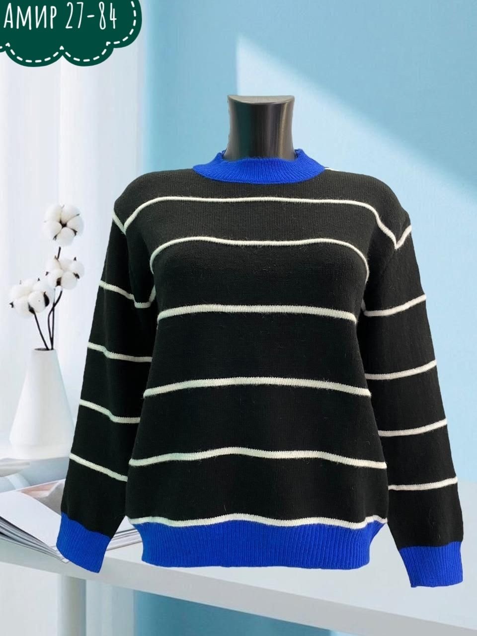 свитер,свитер кофта,кофта джемпер,кофта женская,свитера женские