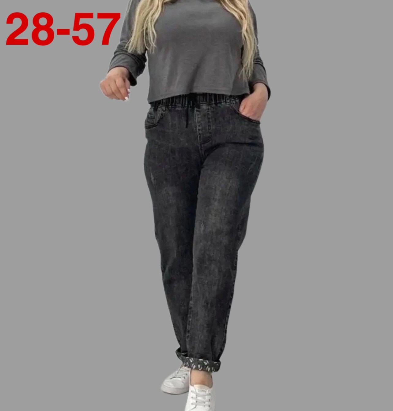 модные джинсы,джинсы джинсы,женские джинсы,брюки джинсы,джинсы мужские