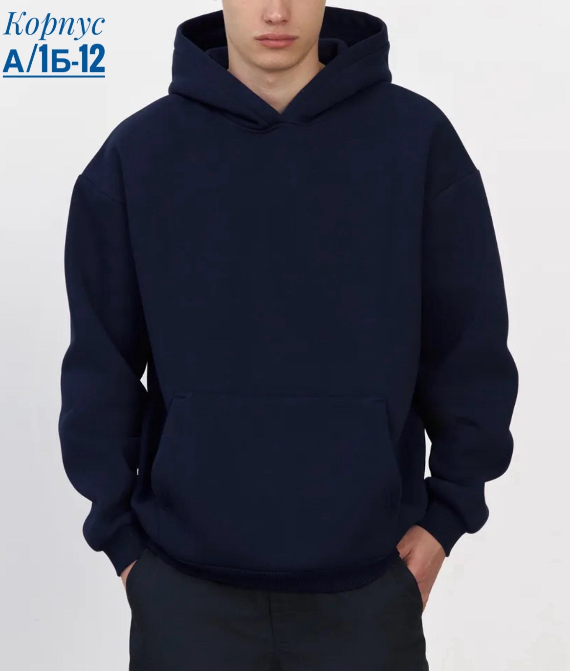 худи оверсайз теплая с капюшоном с начесом,толстовки оверсайз,толстовка с капюшоном оверсайз,толстовка оверсайз худи,толстовки худи