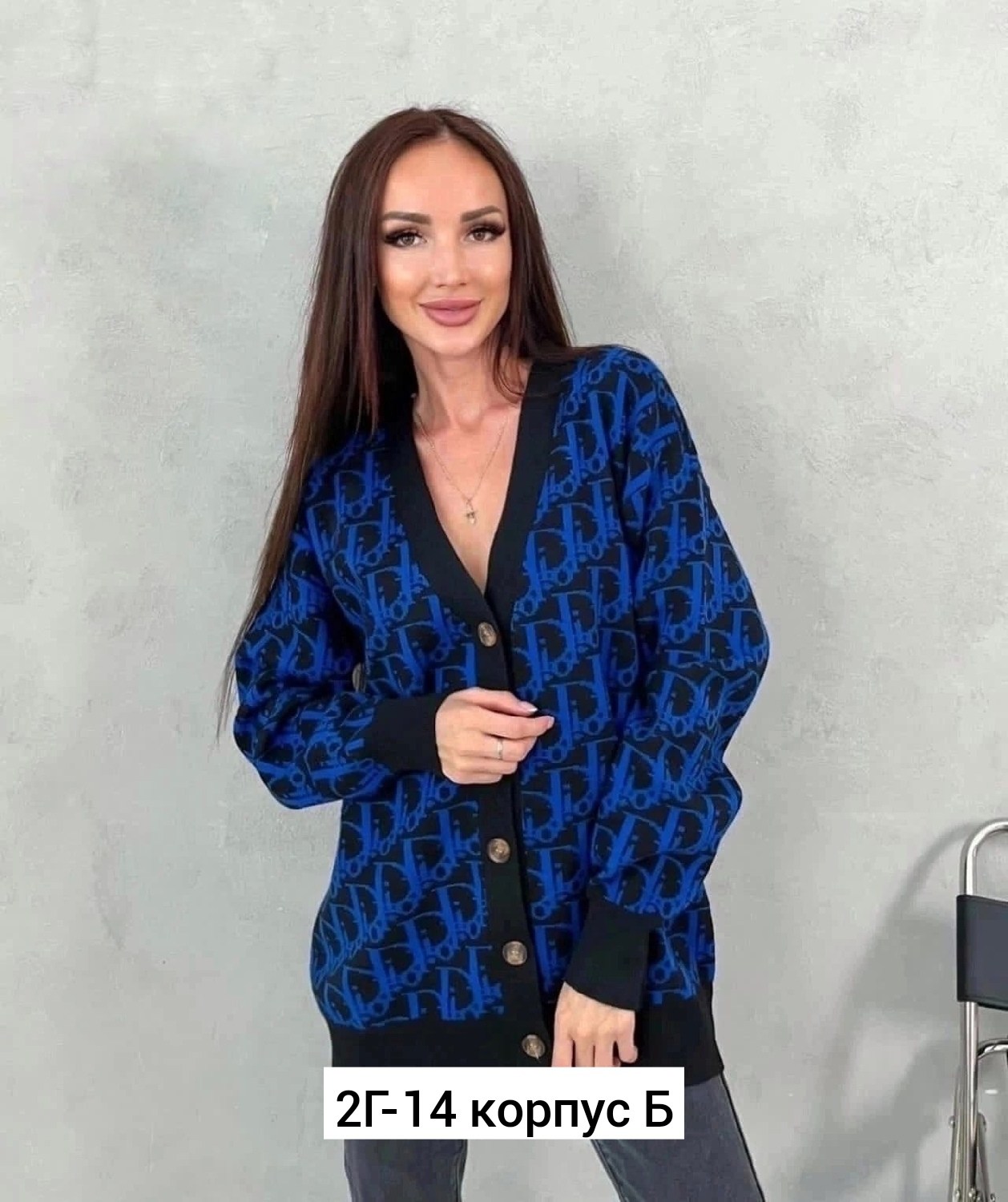 кардиган,женские кардиганы,кардиган апрель,модные кардиганы,кофта кардиган