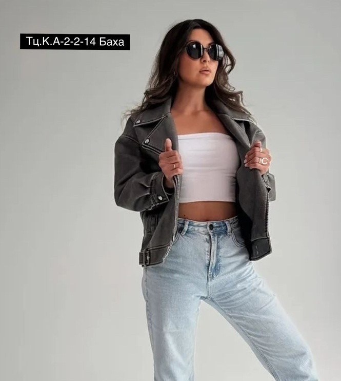 косуха женская куртка кожаная oversize,косуха кожаная оверсайз,косуха кожаная женская оверсайз,косуха женская куртка кожаная оверсайз,куртка косуха оверсайз кожаная