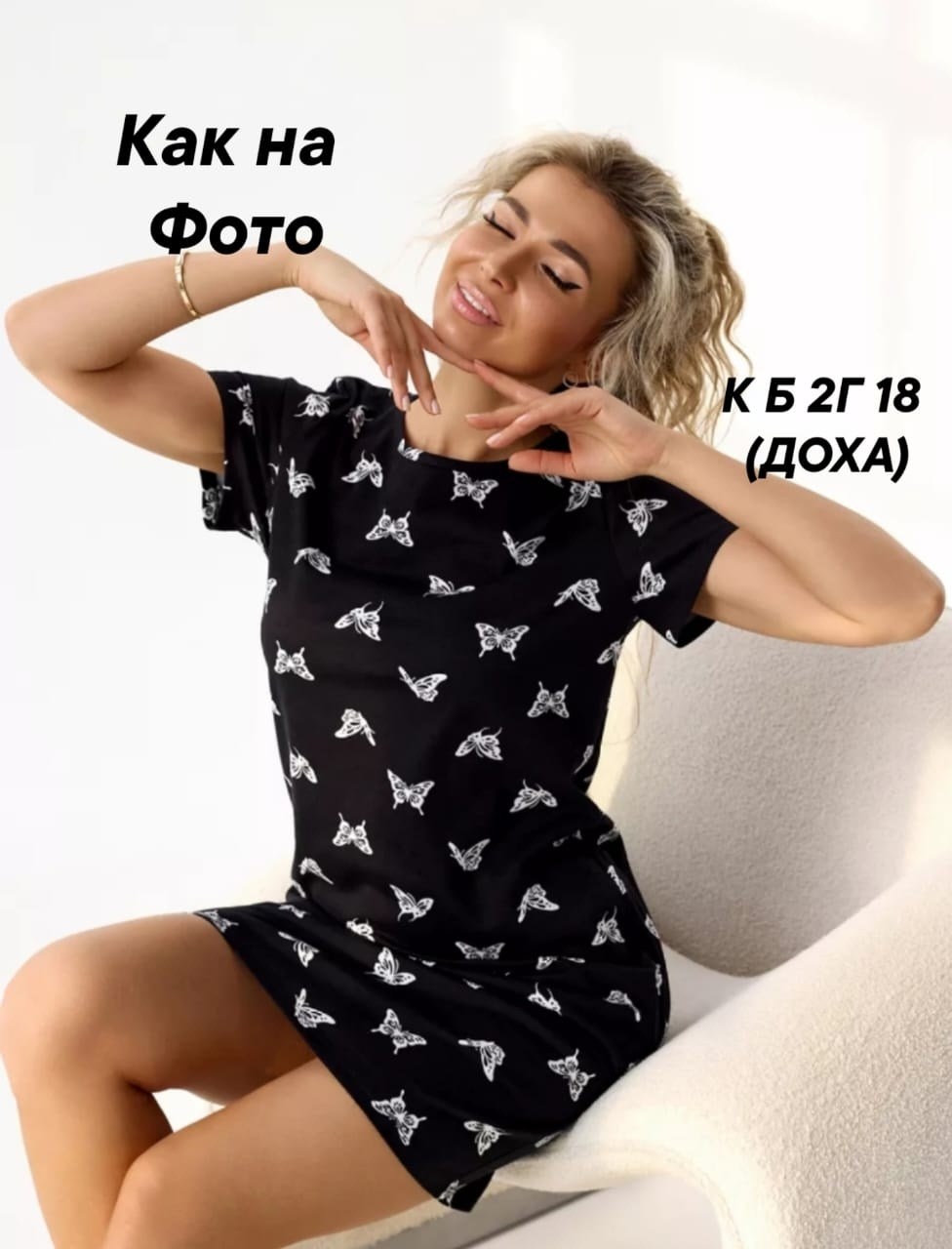 ночная сорочка хлопок с коротким рукавом и принтом,ночная сорочка женская,ночная сорочка хлопок с коротким рукавом,туника женская,домашнее платье