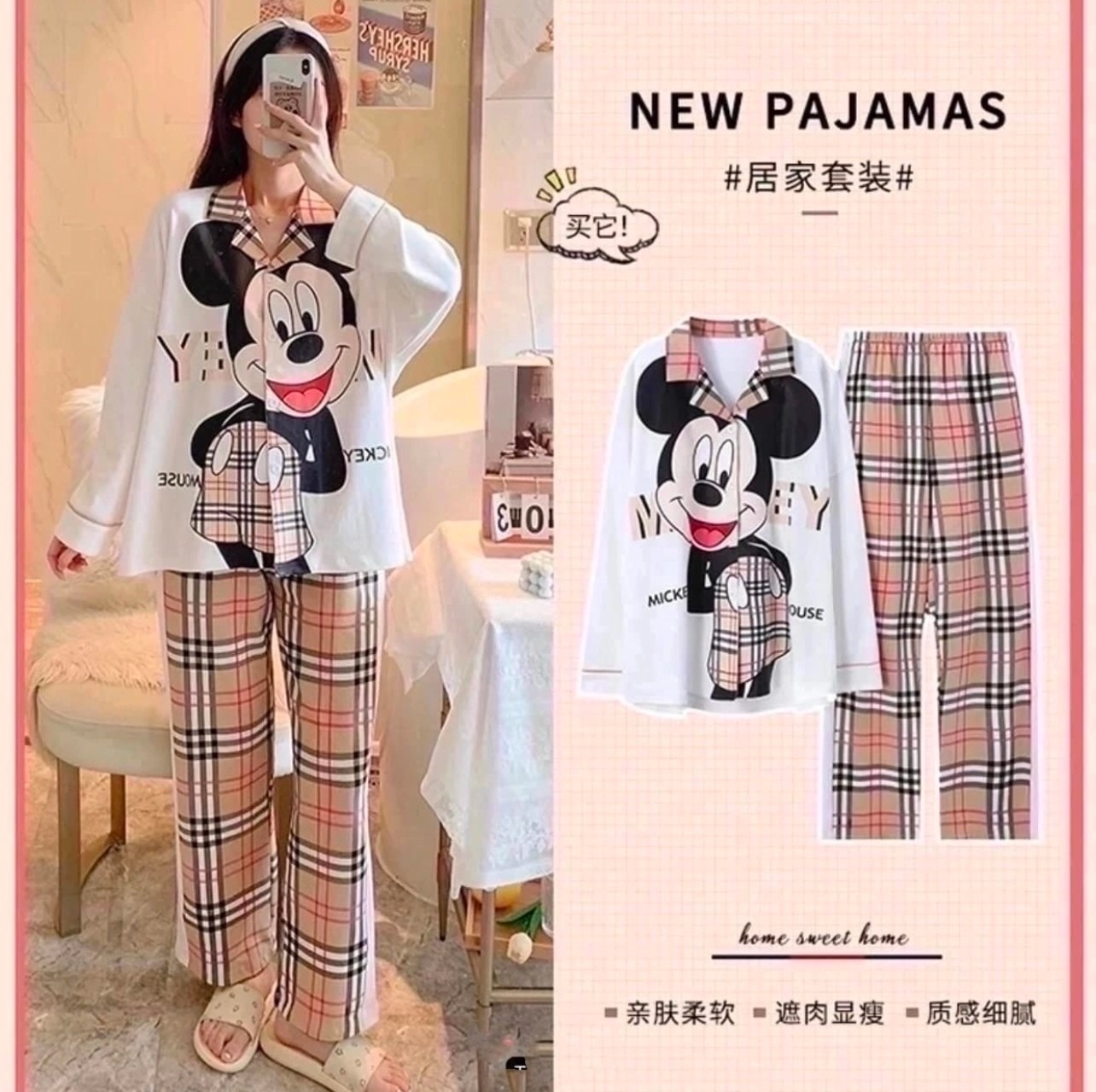 женский домашний костюм,пижама домашний костюм,костюм для дома пижама,комплект пижама,женская домашняя пижама