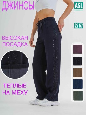 Брюки