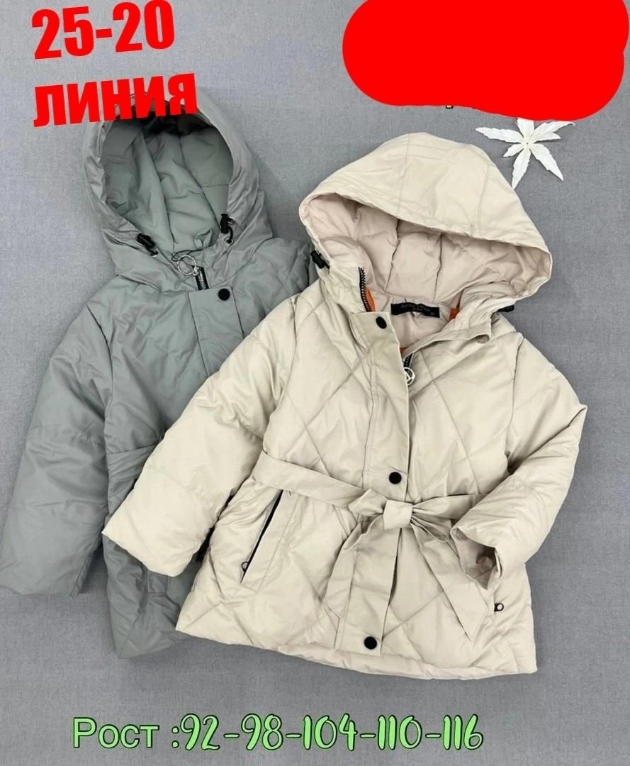 куртка детская,куртки ,куртка детский,демисезонная куртка,куртка для девочки демисезонная