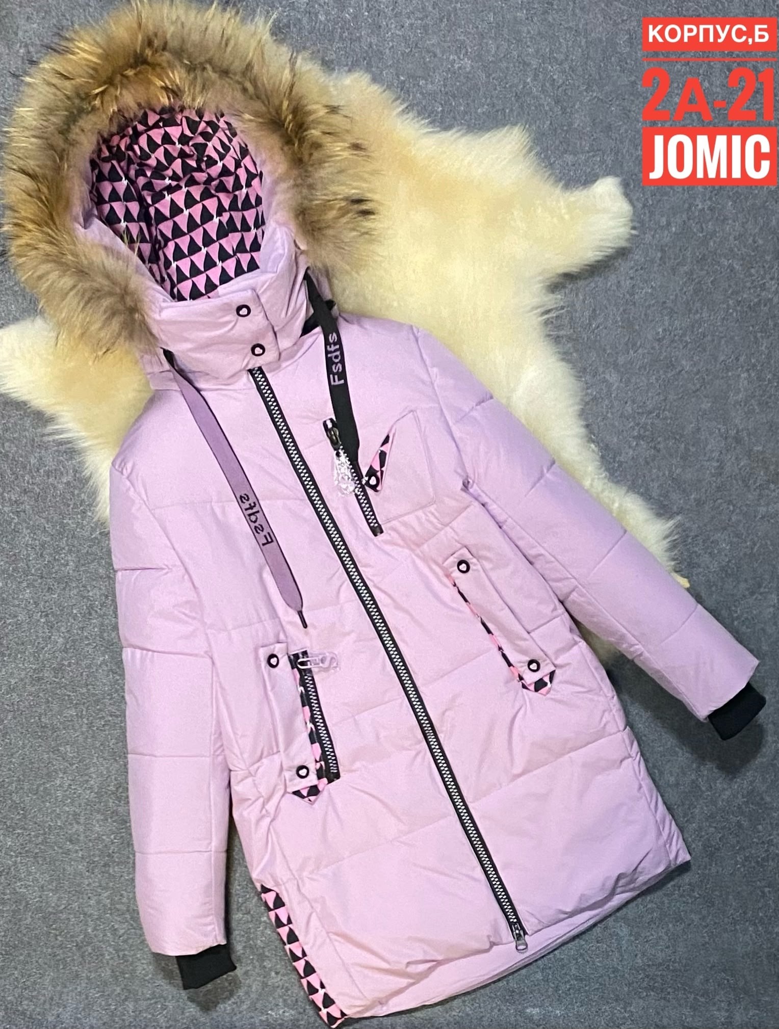 куртка зимняя,куртка для девочки зимняя,куртка зима,куртка детская,куртка парка для девочки