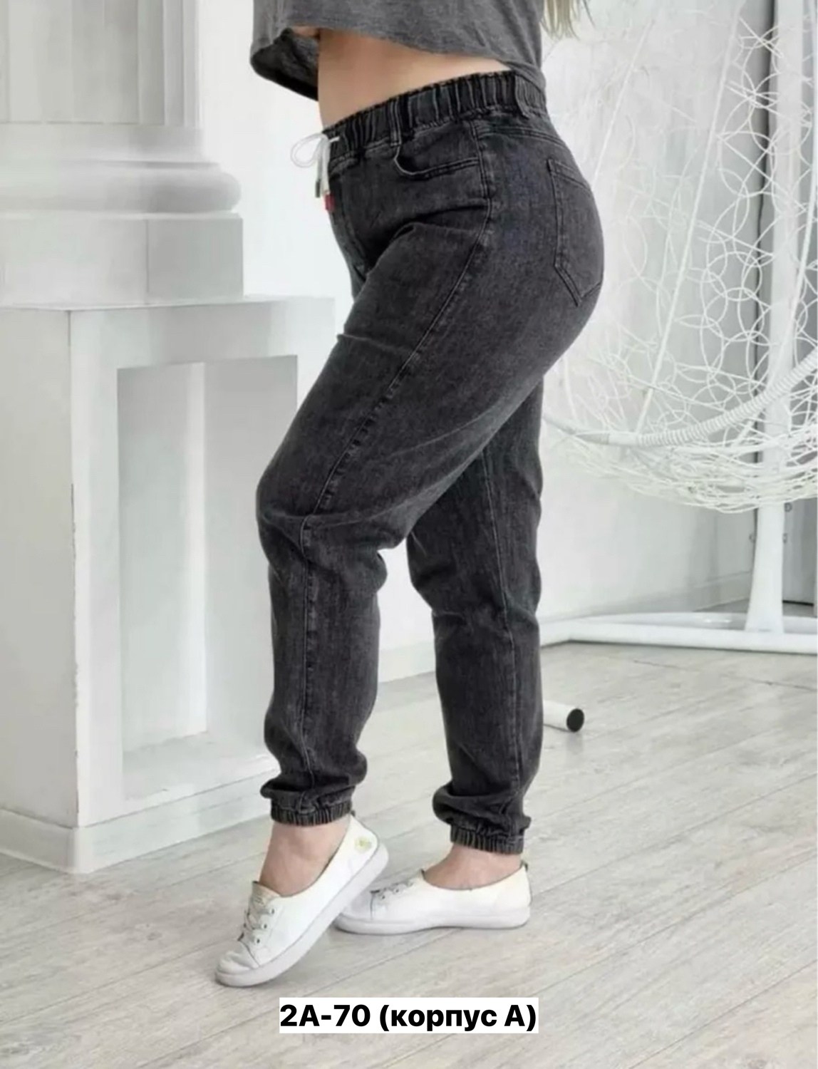 джинсы бананы джоггеры,женские джинсы,брюки джинсы,джинсы бананы джоггеры на резинке,джинсы женские большие размеры