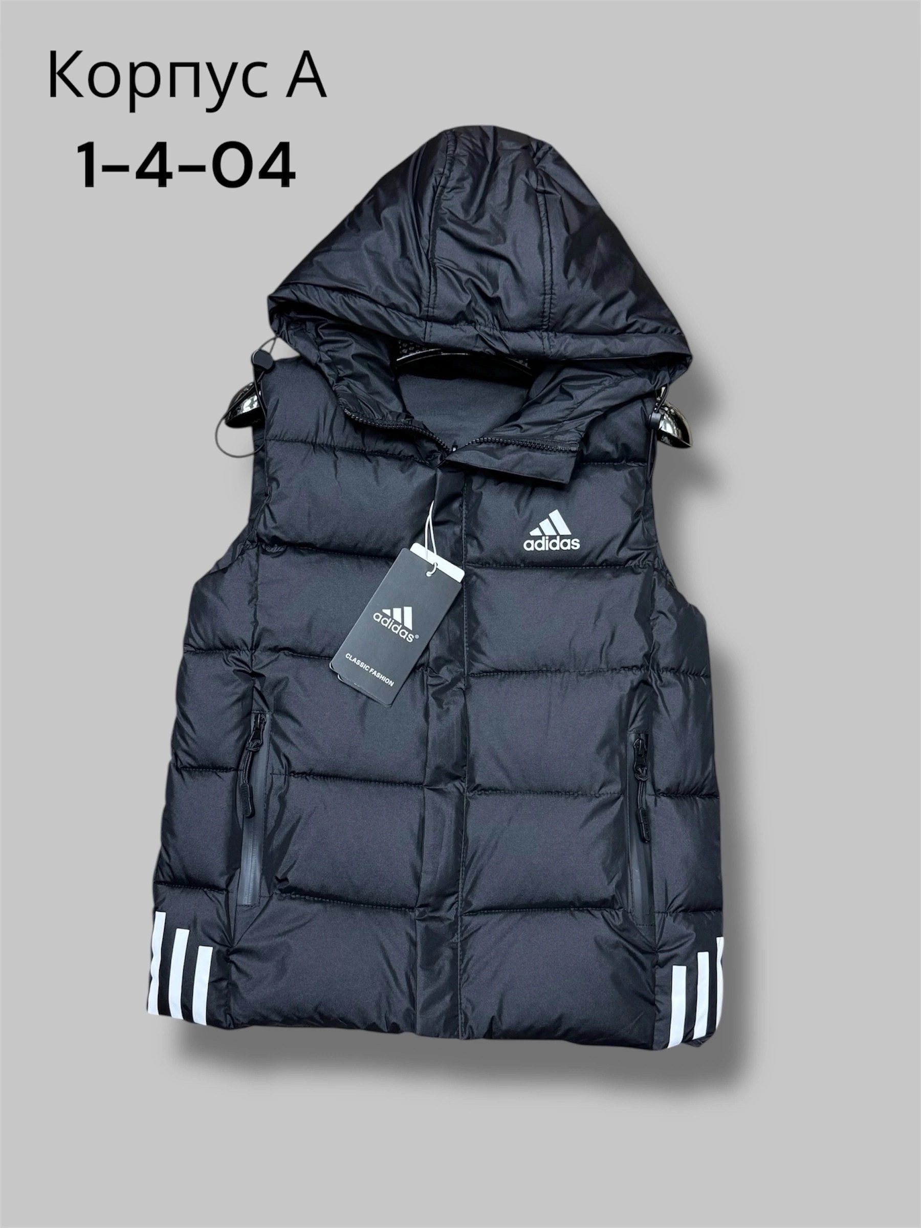 жилет adidas,жилет с капюшоном мужской,жилеты с капюшоном,жилет утепленный adidas,жилетка adidas