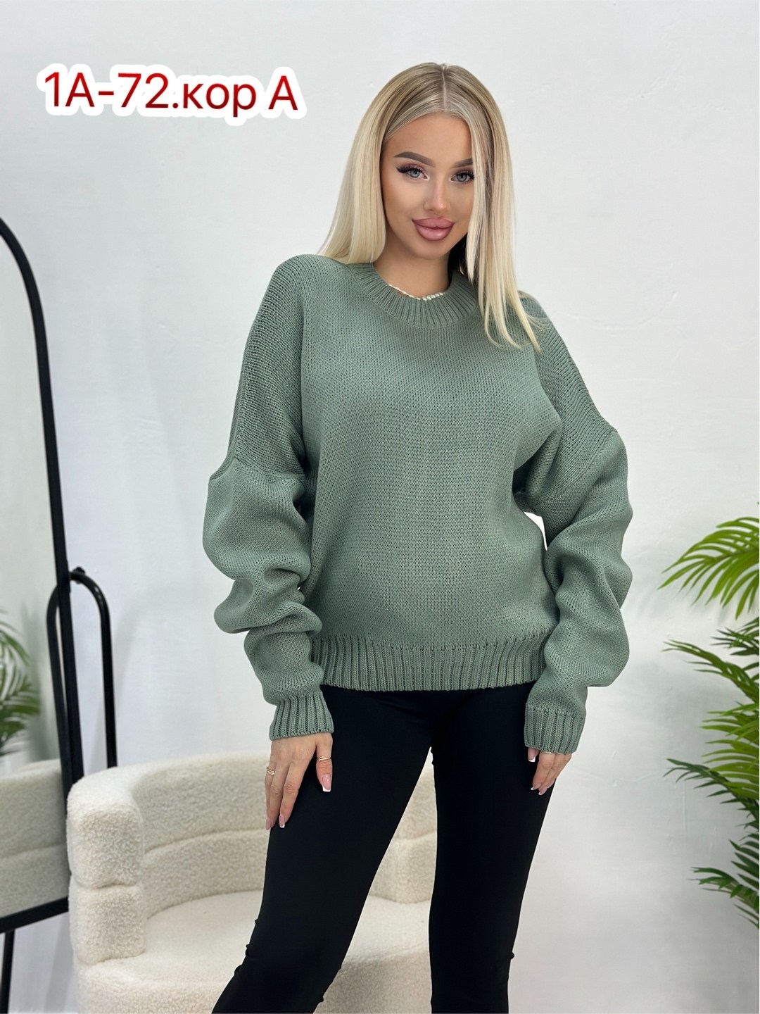 свитер женская вязаный оверсайз,свитера женские,свитер вязаный оверсайз,свитер женский оверсайз,джемпер женский свитер оверсайз