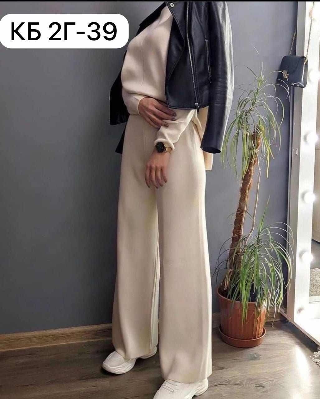 костюм двойка кашемир,костюм с брюками,костюм молочный,женский костюм с брюками,кашемировый костюм двойка