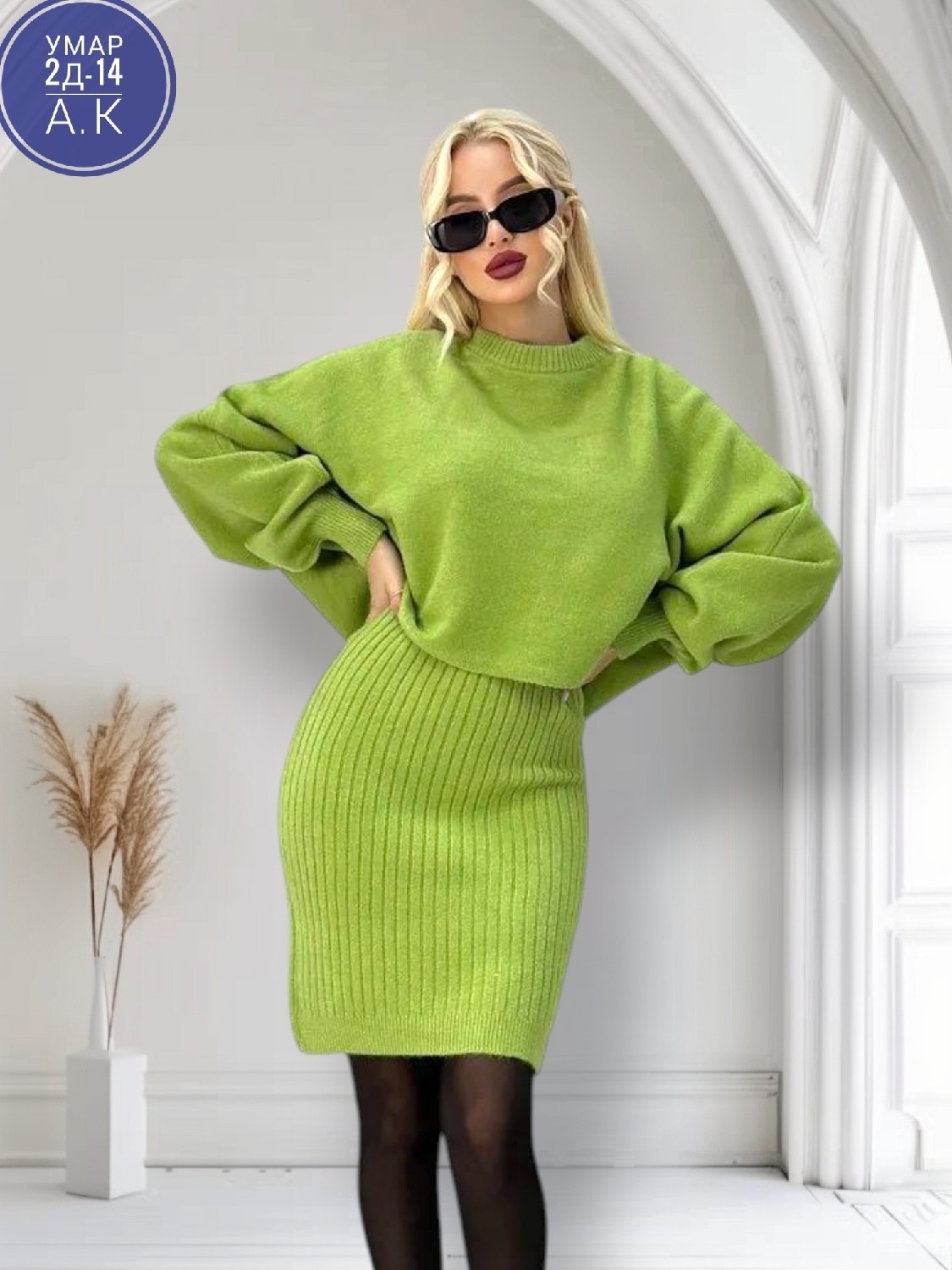 трикотажное теплое платье,трикотажные костюмы,костюм вязанный двойка,женский вязаный костюм,костюм женский трикотажный теплый