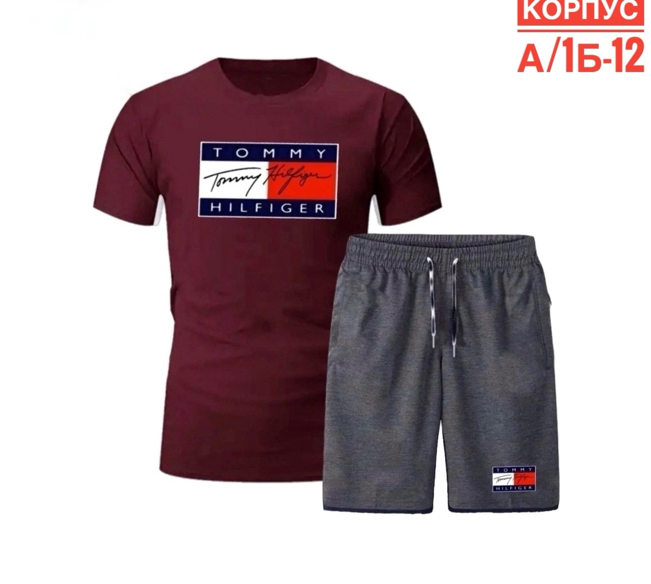 комплект футболок tommy hilfiger,костюмы спортивные мужские,мужские летние костюмы,спортивный костюм tommy hilfiger,комплект футболок tommy hilfiger 1