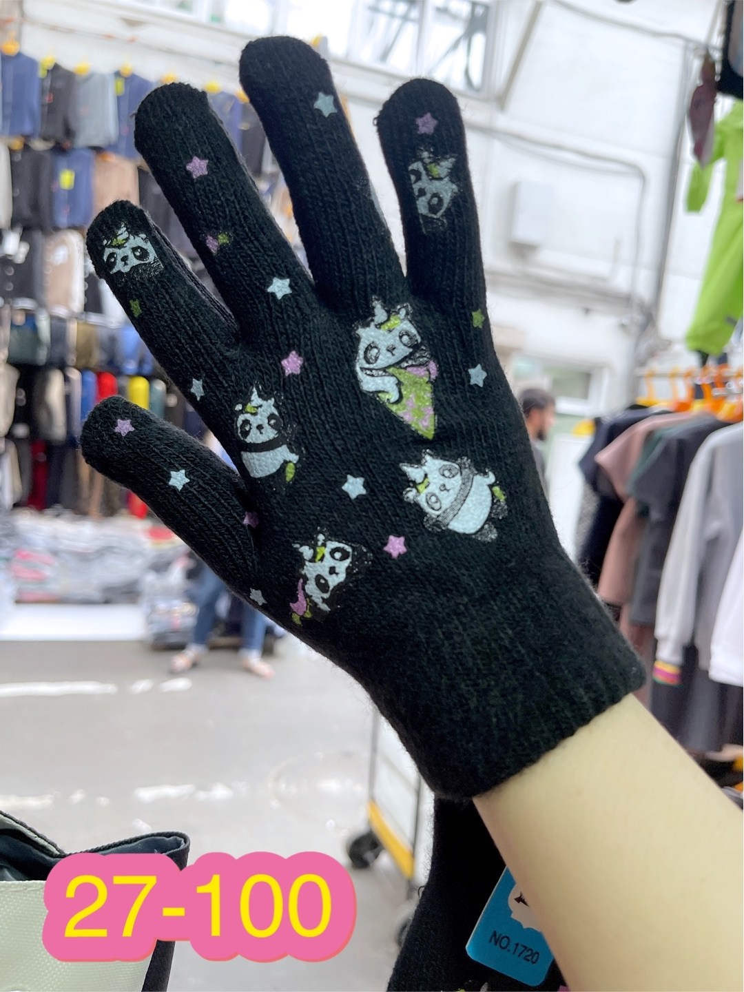 перчатки а,перчатки для детей,перчатки мягкие теплые,перчатка,детские перчатки