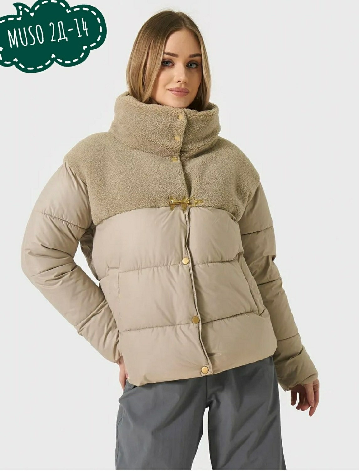 куртка женская,куртка пуховик,зимние куртки,бежевый пуховик,демисезонная куртка