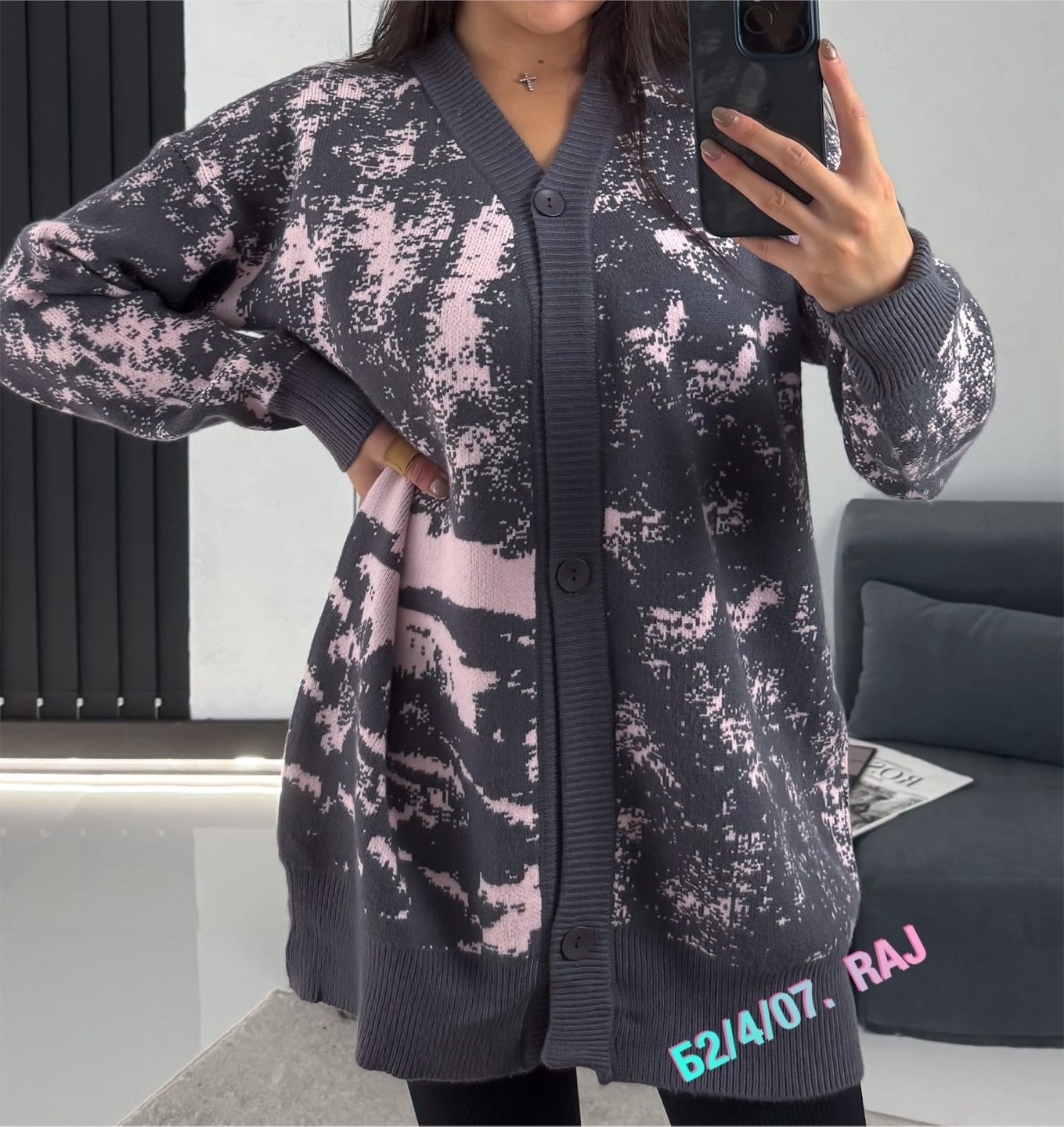 кофта женская,женские кардиганы,кофта кардиган,модные кардиганы,кардиган стильный