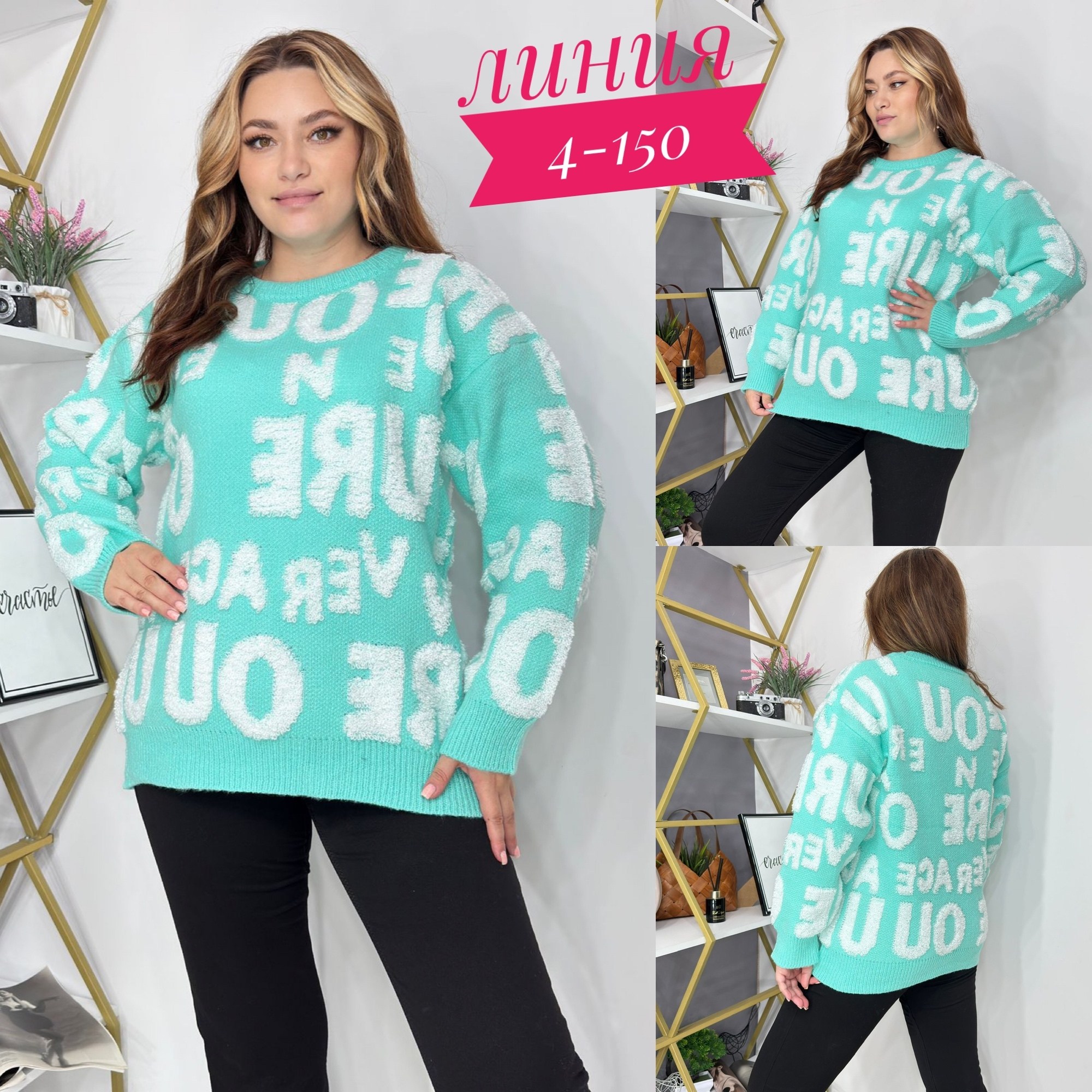 кофта женский,стильная кофта,женский джемпер,свитер кофта,модная кофта