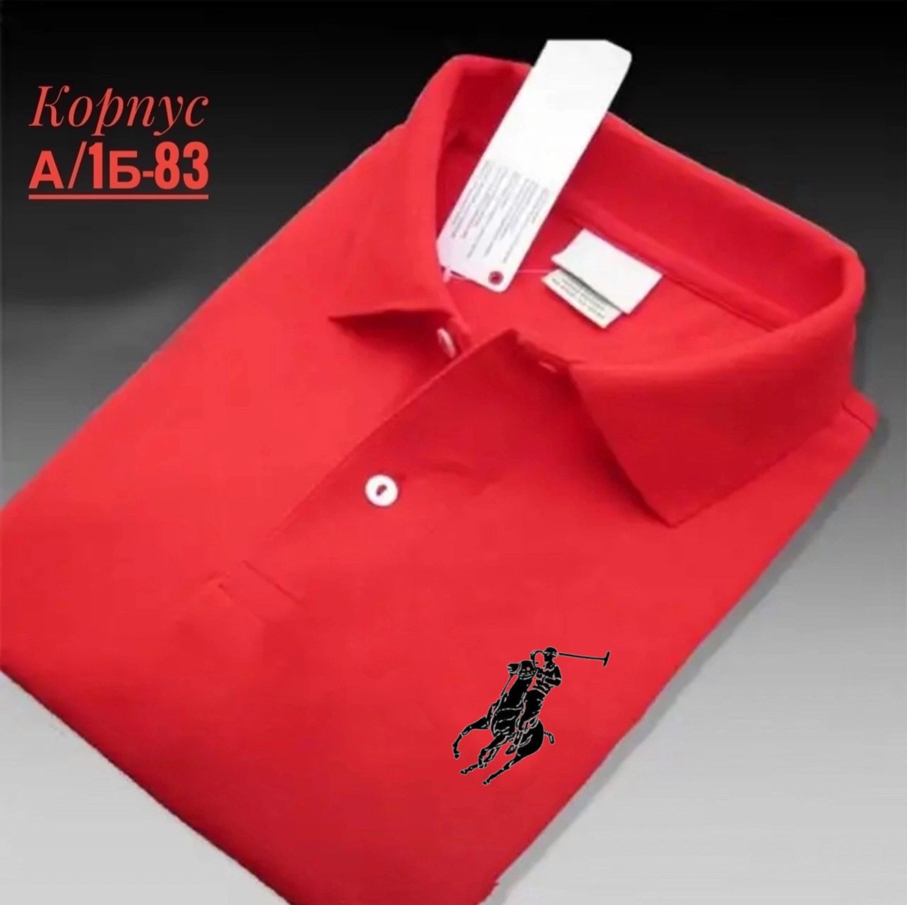 мужская рубашка поло,футболки поло мужская,мужская рубашка поло с короткими рукавами,,футболки поло