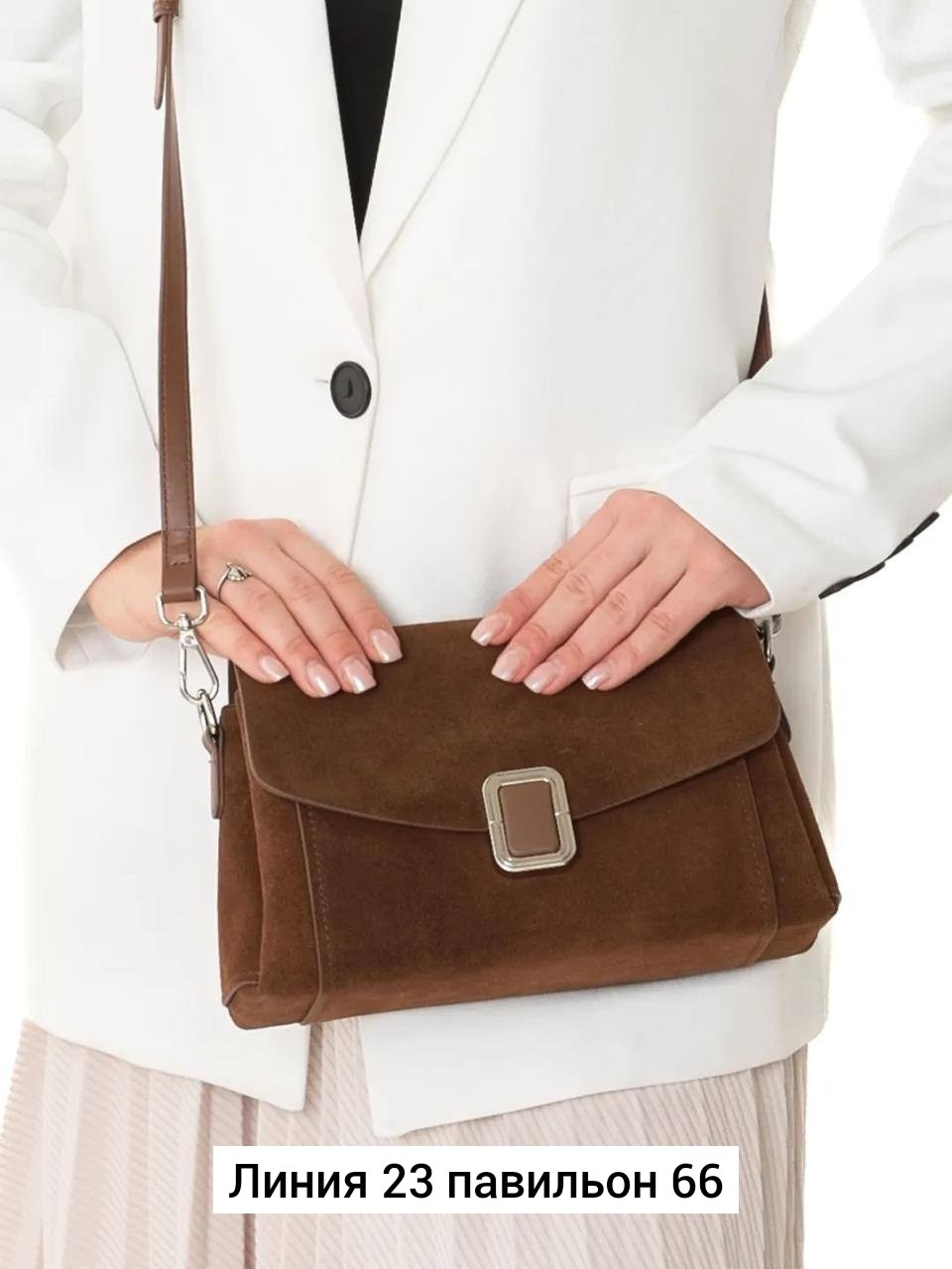 замшевая сумка,сумка,сумка из натуральной замши,женская замшевая сумка,сумка женская