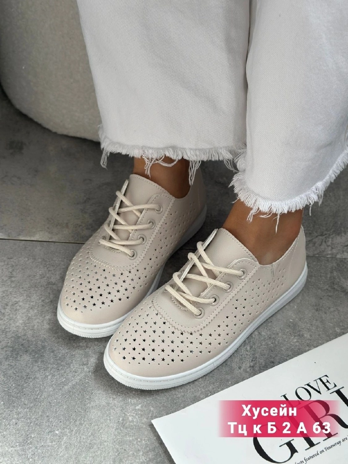 ,кеды с перфорацией,женские кеды,кроссовки женскиe,кеды женски