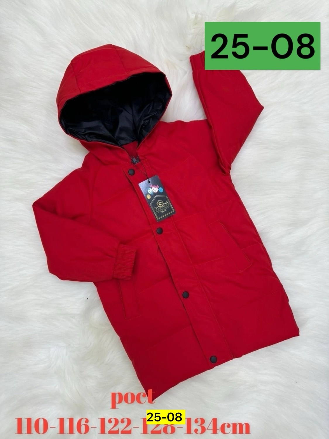 куртка демисезонная,куртка демисезонная для мальчик,курточка демисезонная,куртка демисезонная детская,куртки