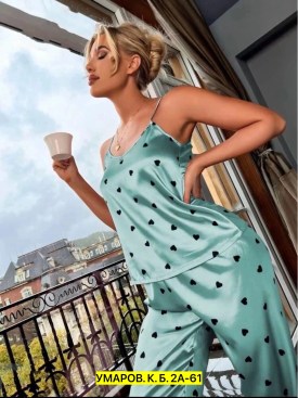 Домашняя одежда