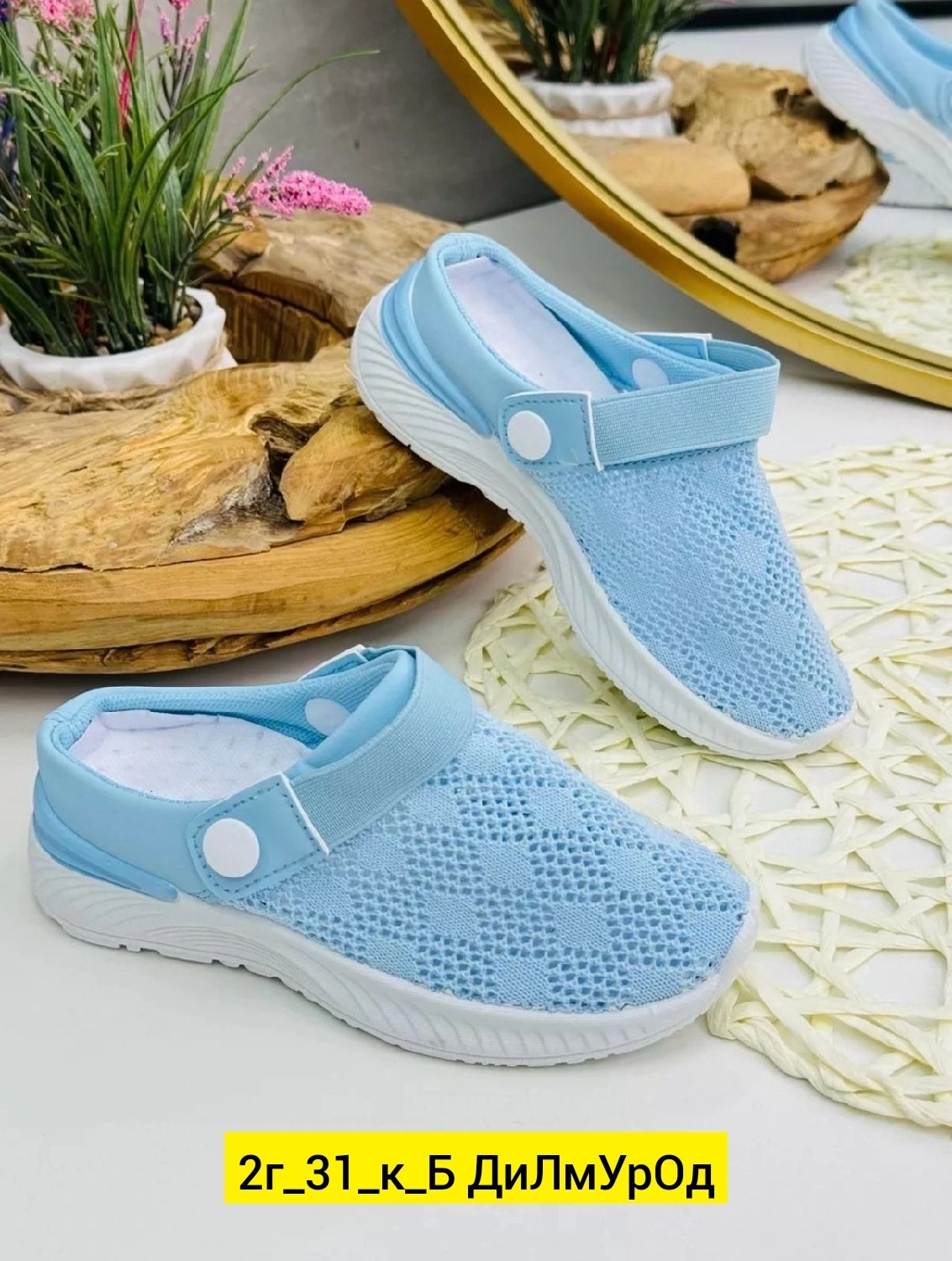 ,летняя женская ,кроксы женские, летняя,сабо летние кроксы