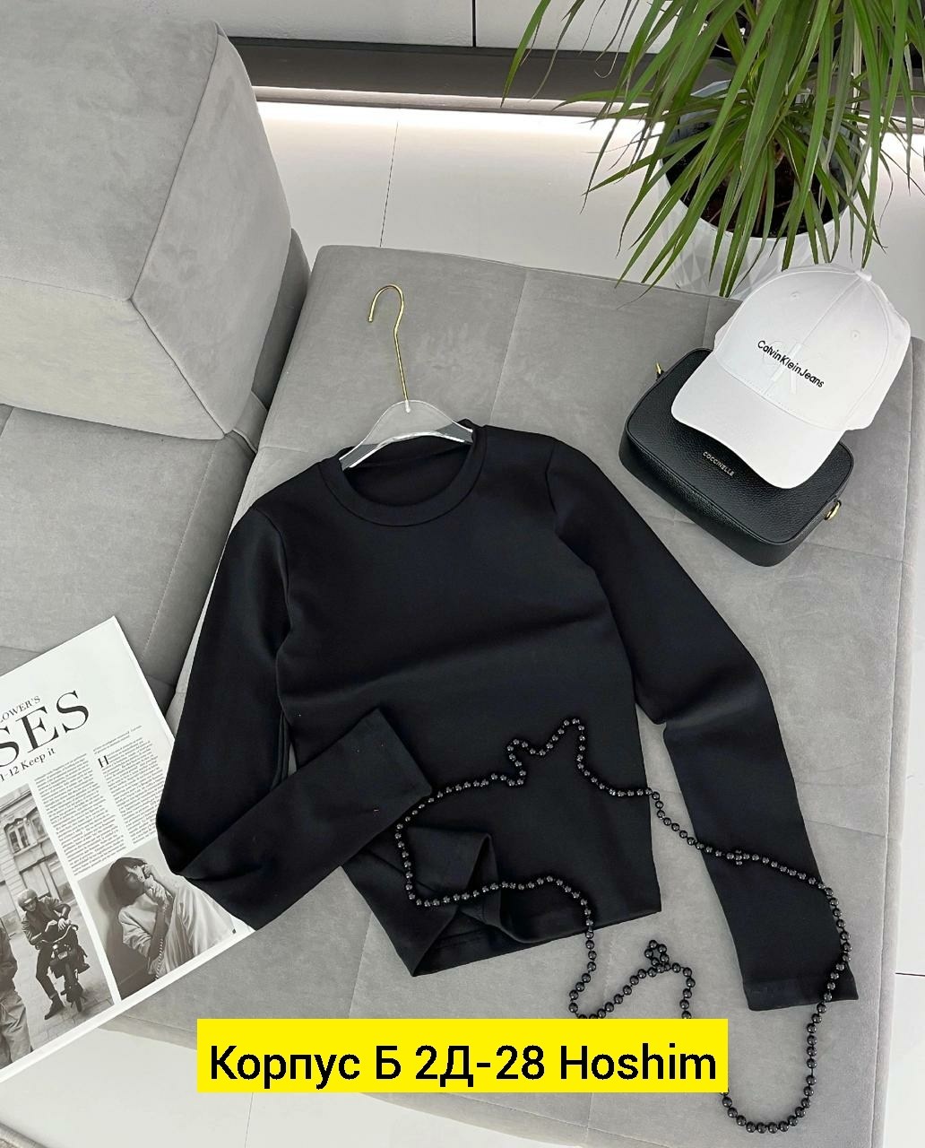 кофта трикотаж,тонкая кофта,кофта женская,свитшот женская,толстовка кофта