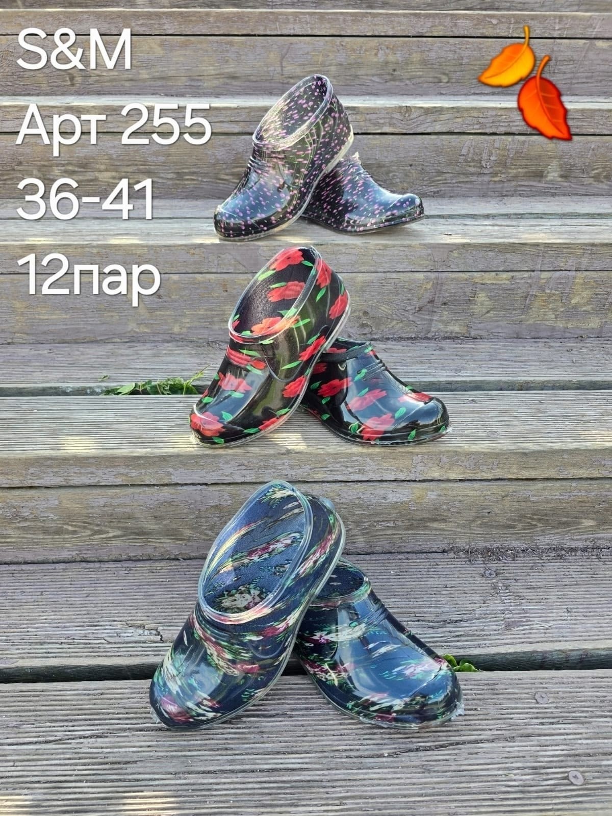 ,обуви, для дома,резиновая ,галоши женские