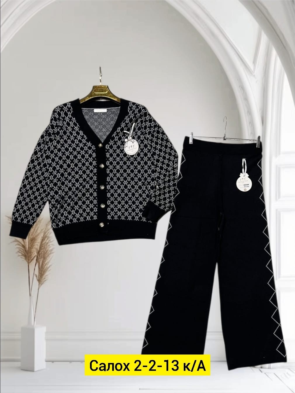 трикотажные костюмы,костюм с брюками,костюмы женские брючные,детский костюм,трикотажные костюмы женские