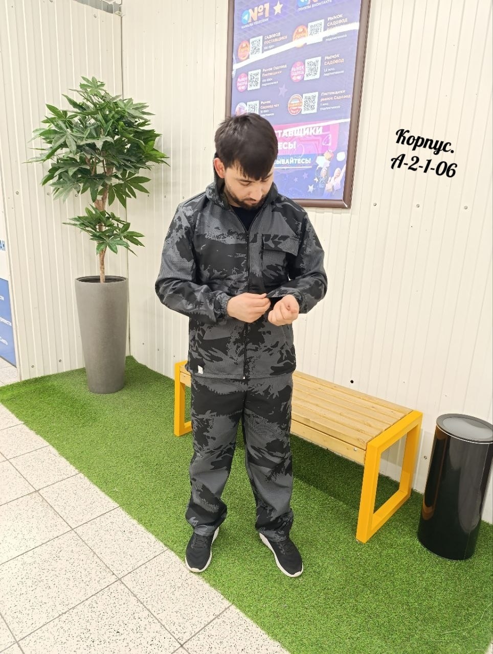 костюм камуфляжный,костюм демисезонный,костюм на флисе,костюмы охотничьи,тактический костюм