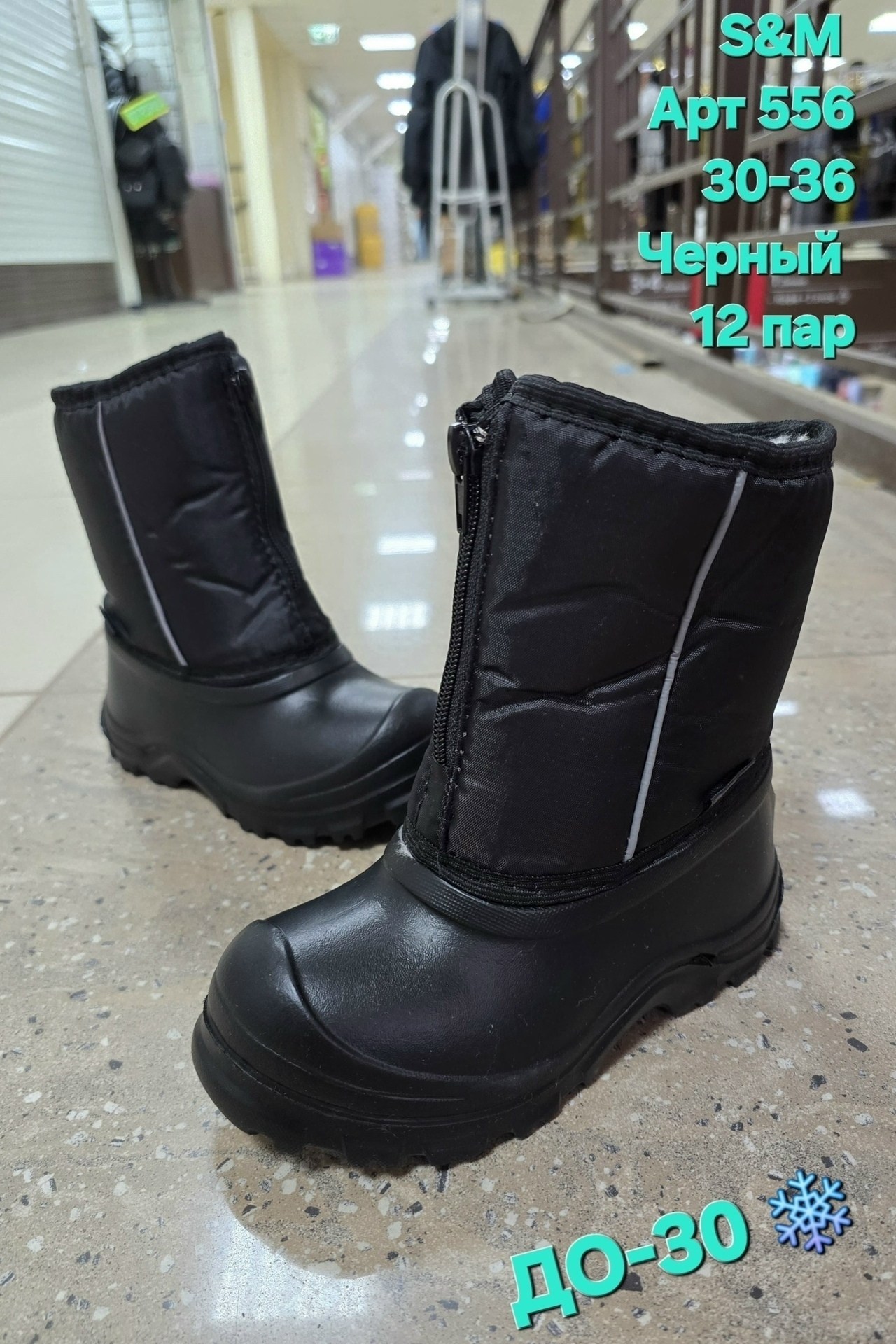 ,сапоги эва,сапоги дюна аст,сапожки дутик. мальчиковые дюна,сапоги дюна детские