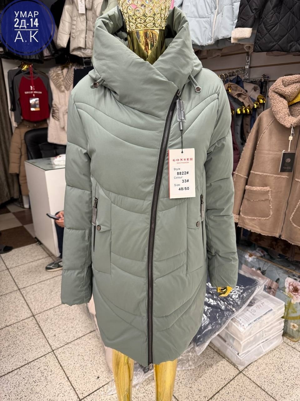 куртка женская зимняя,куртка женская,куртка зимняя,стильные пуховики,женские куртки зима