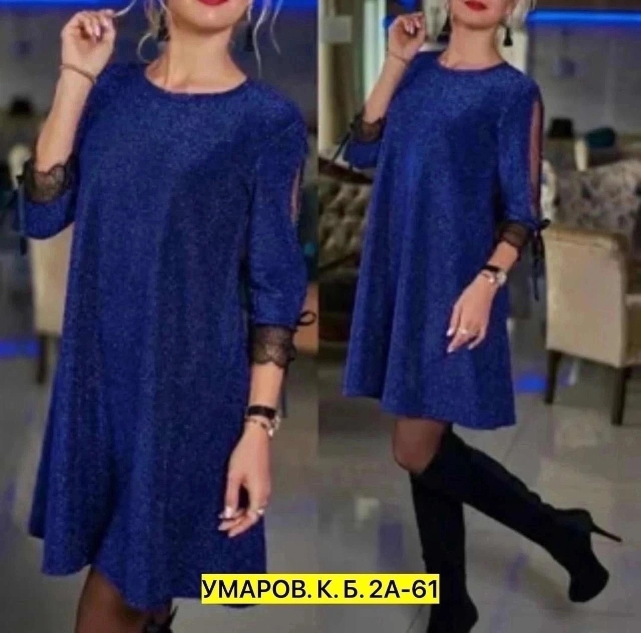 платье люрекс,платье женские,платье,платье женское с люрексом,платье модное