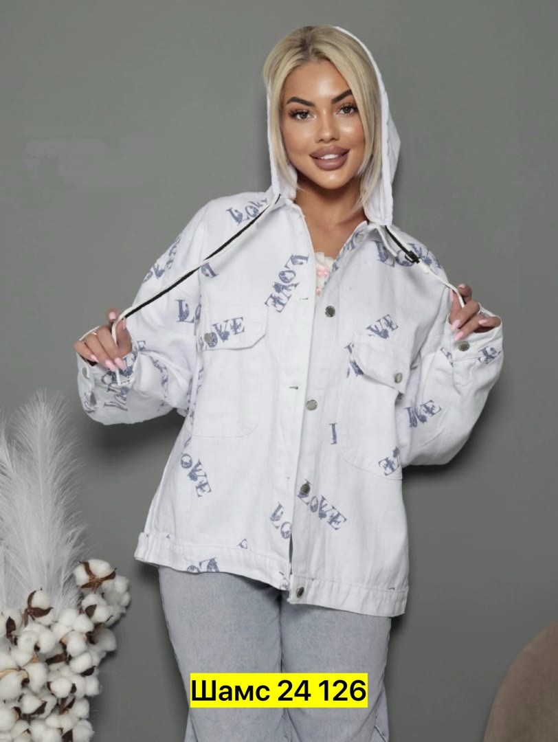 джинсовая куртка белая,женская куртка,куртка стильная,джинсовая куртка,джинсовая куртка женская