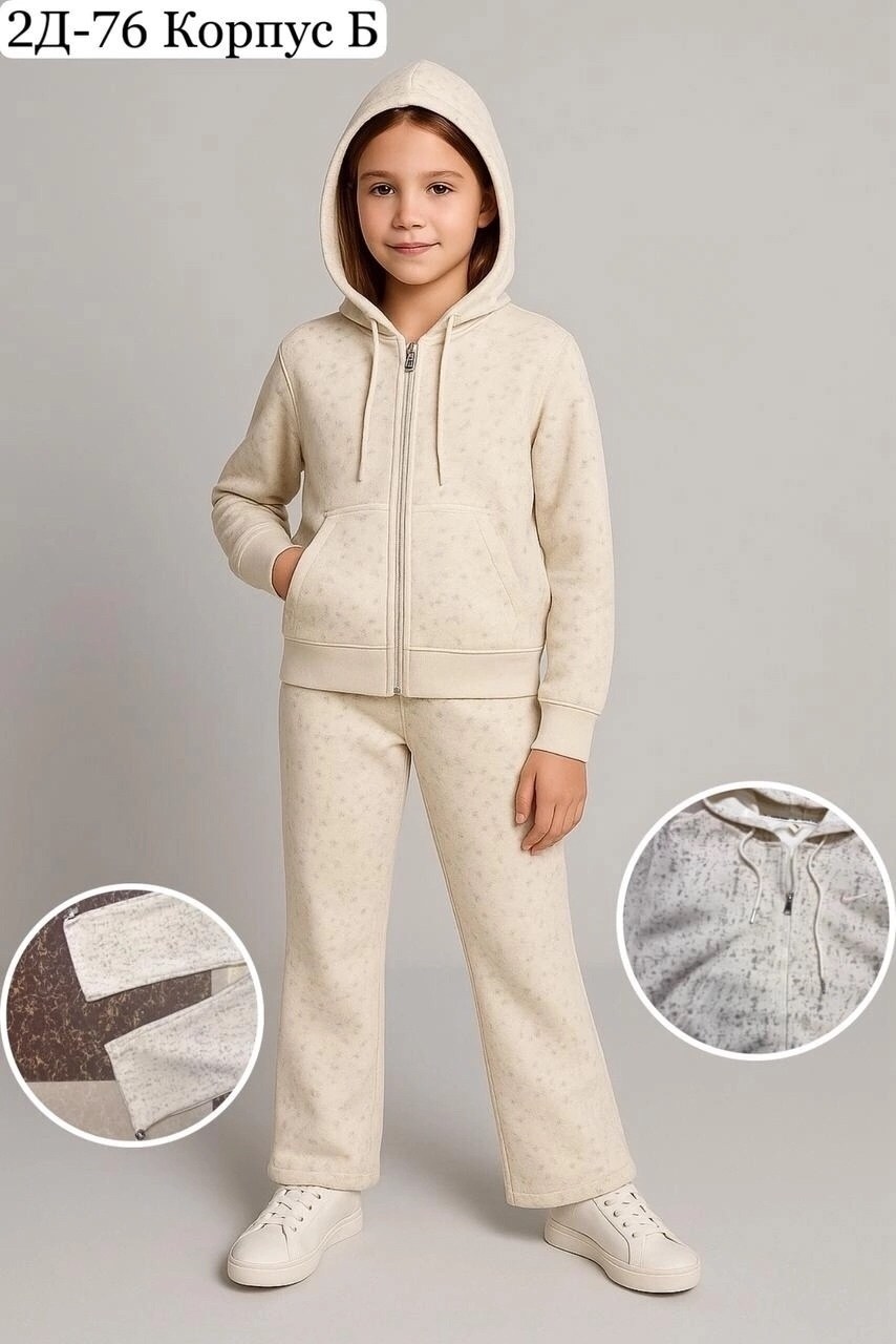 бежевый костюм,толстовка для девочек,костюм детский,толстовка для мальчика,толстовка и брюки