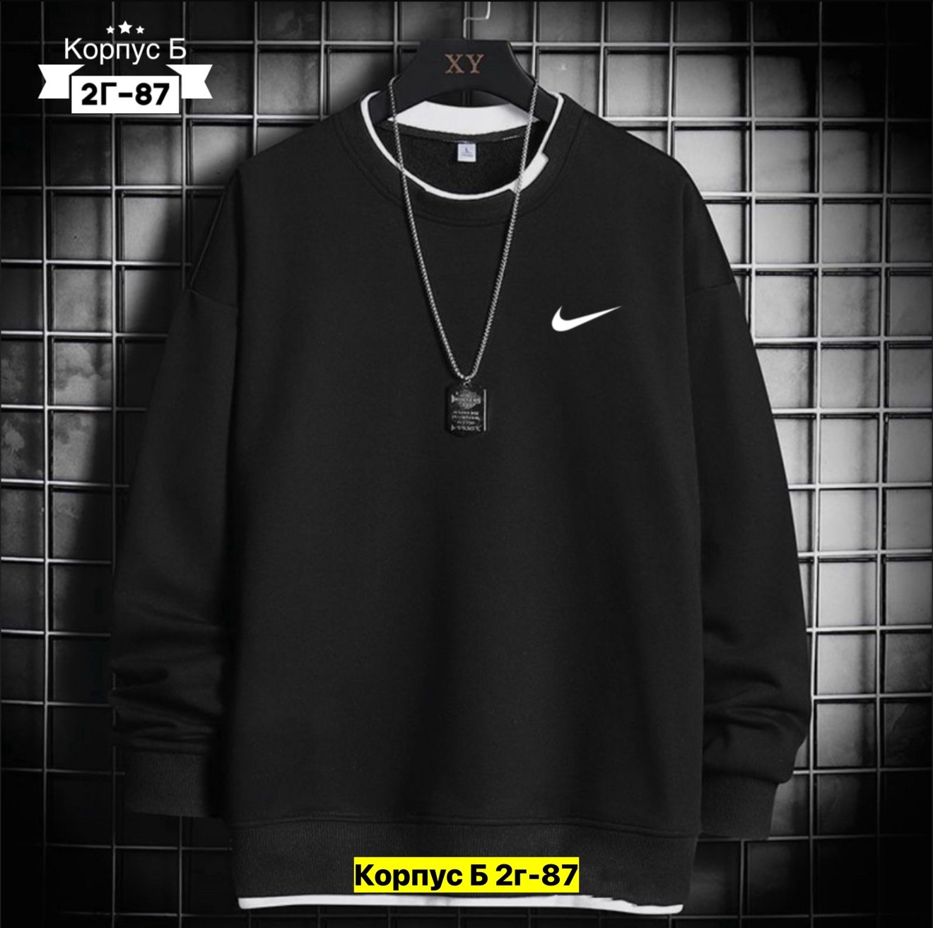 толстовки свитшот,толстовка мужской,толстовка в стиле,толстовки для мужчин,мужские свитшоты