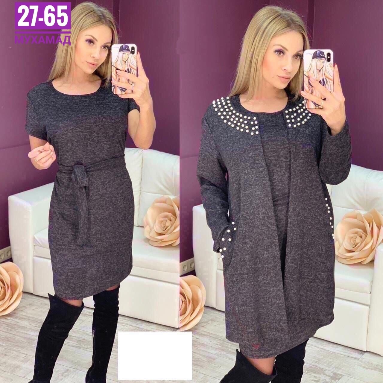 женские платья,платье кардиган,туника теплая,платье двойка ангора ,туника женская