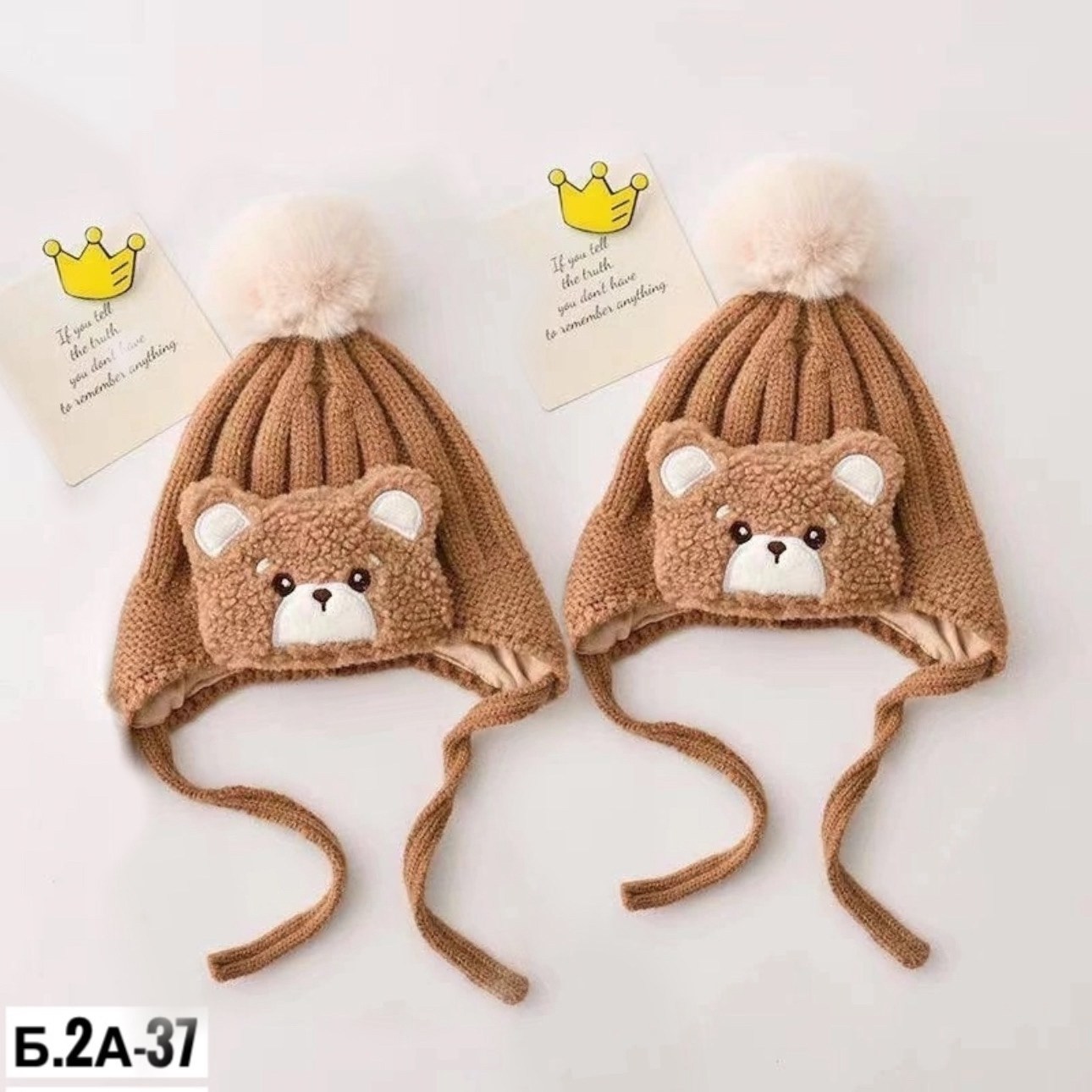 шапка детская вязаная,зимняя детская шапка,шапка для малыша вязаная,шапка для малыша,детская шапка